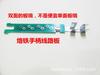 936 Soldering Station Handle Accessories: Heat Dissipation Sleeve, Steel Pipe, Iron Tip Protector, Nut