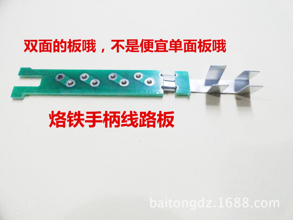 936 Soldering Station Handle Accessories: Heat Dissipation Sleeve, Steel Pipe, Iron Tip Protector, Nut