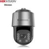 Hikvision 4MP iDS-2DF8C425MH-A(T5) AI Outdoor PTZ Camera