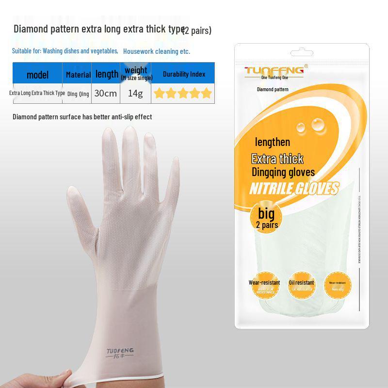 

Очень длинные, толстые прочные нитриловые перчатки - водонепроницаемые, маслостойкие, пищевые, для защиты при работе Small