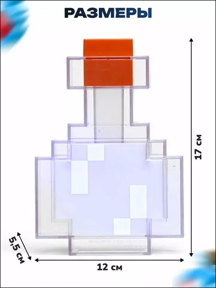 

Exclusive Potion Lamp One Size