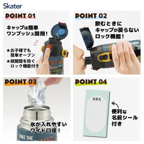 Skater Children's Stainless Steel Water Bottle Direct Drinking 580ml Disney Cars 24 Child-friendly Lightweight Type Cold Storage Waterbottle Sports Bo