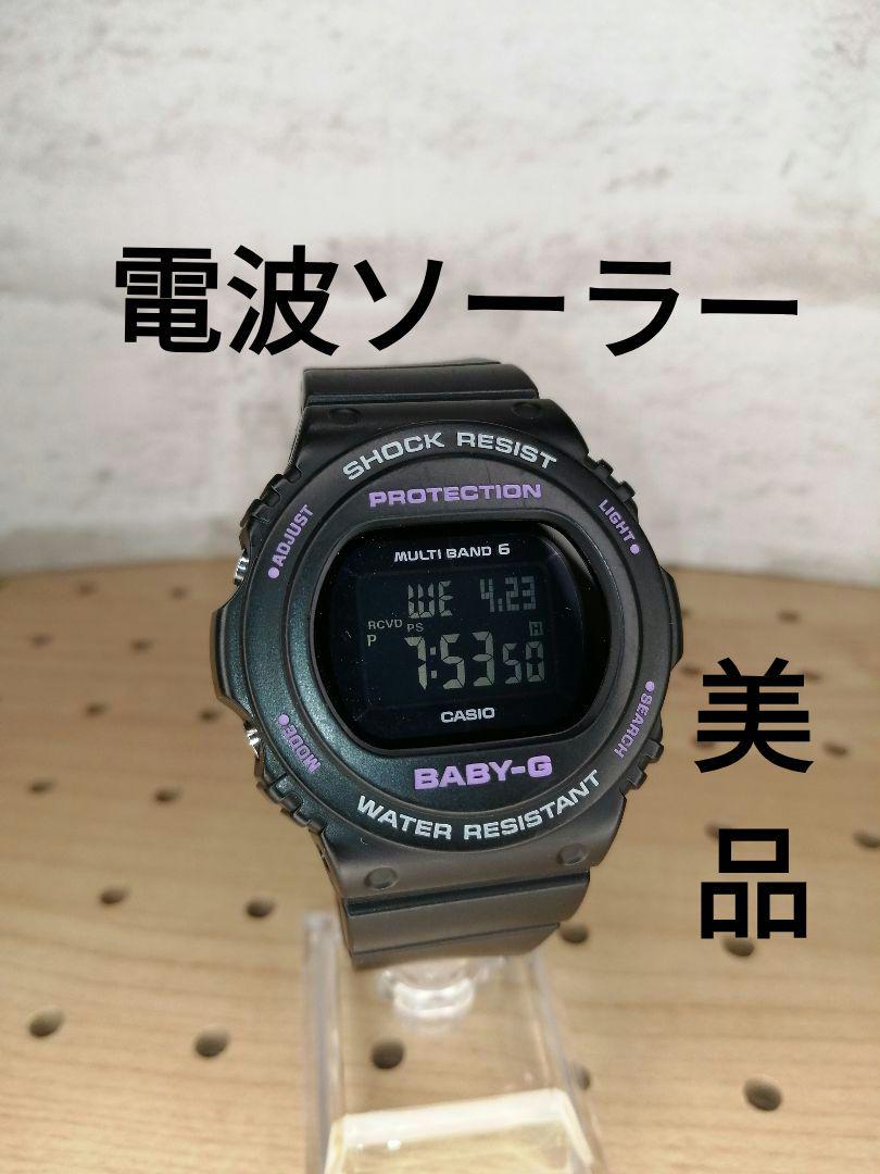 

[USED] Casio G-Shock Baby-G BGD-5700, cleaned
