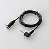 Elecom Headphone Extension Cord EHP-CT23G/10BK