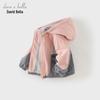 DaveBella Children's Outdoor Windbreaker Jacket