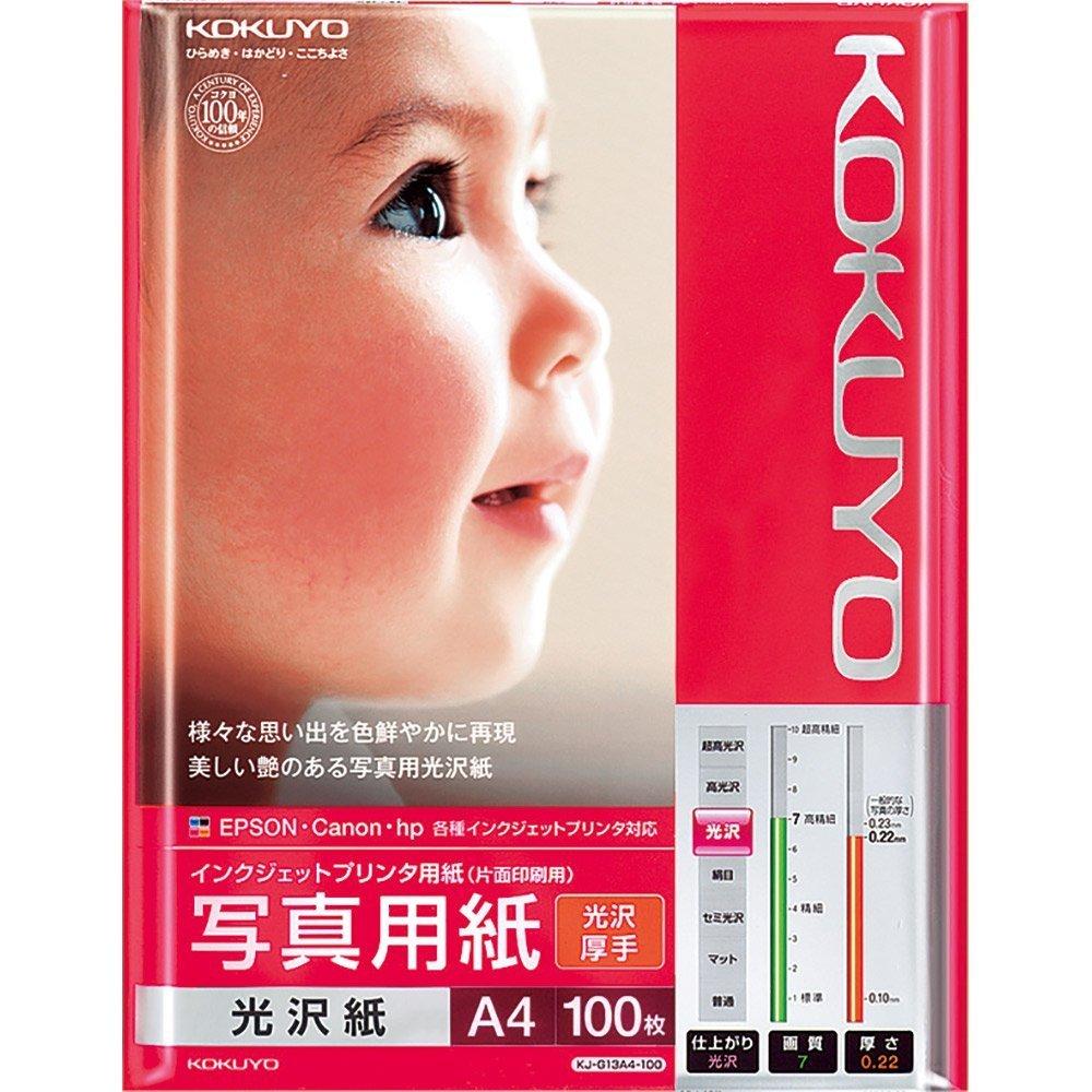 KOKUYO Inkjet Photo 100 of Paper, Glossy, Thick, A4, sheets, KJ-G13A4-100N [Set 3] белый