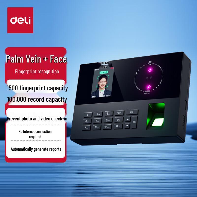 Deli AH23 Multi-Biometric Time Clock