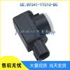 Toyota Car Accessory: Reversing Radar Parking Sensor (89341-YY010-B0)