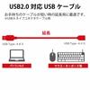 ELECOM USB Cable Extension USB2.0 (USB A Male To USB A Female) Reversible Connector 3m Black U2C-DE30BK