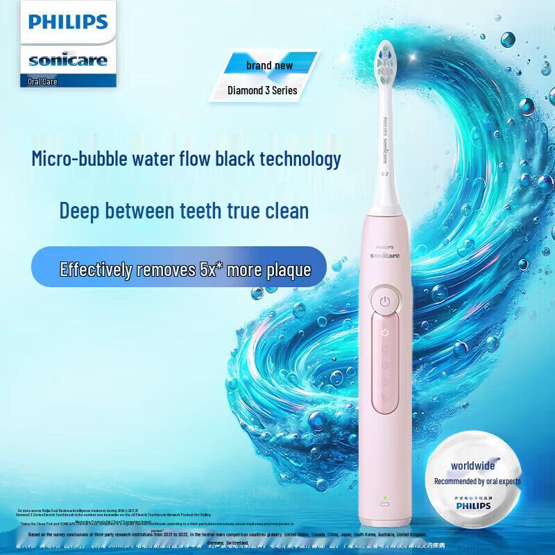 Philips DiamondClean 3 Series Sonic Electric Toothbrush