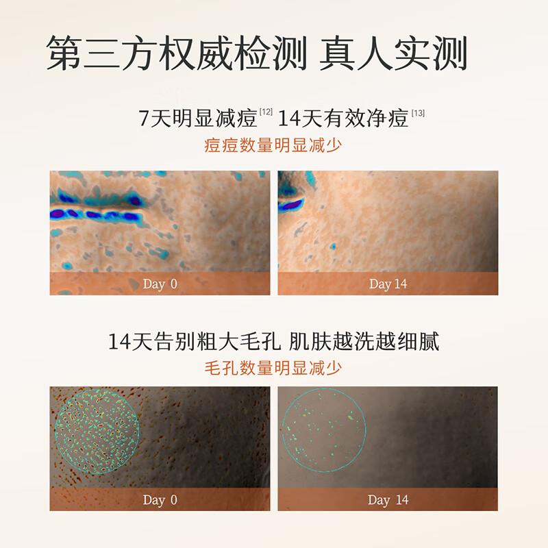 Half acre flower field rice fermentation amino acid bubble cleansing mousse 300g facial cleanser for deep cleansing, oil control, and sensitive skin