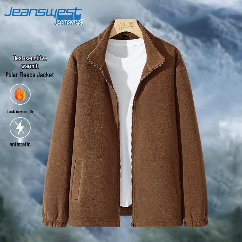 Jeanswest Men's Retro Fleece Zipper Jacket