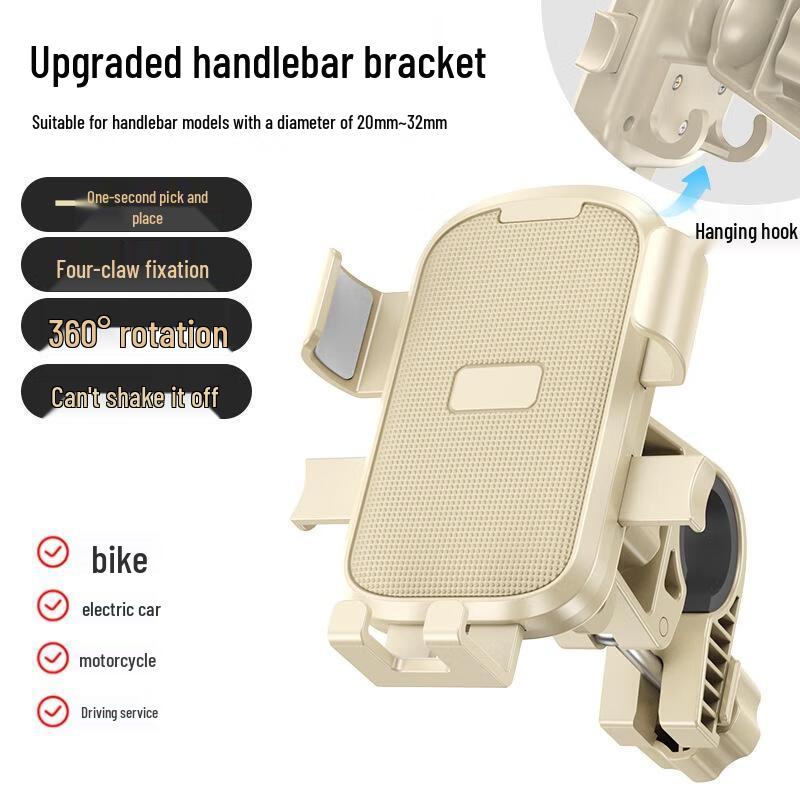 JINGRUIXIANG Universal Phone Navigation Mount