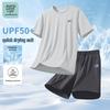 JEANSWEST LIFE Men's Sun Protection Short Sleeve & Long Pants Set