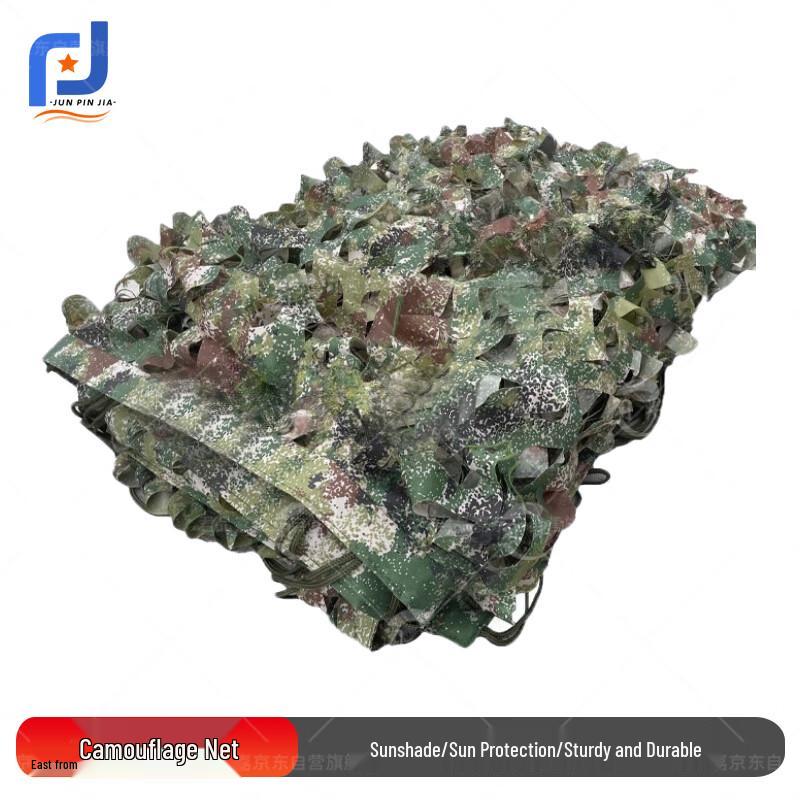 Multi-Purpose Anti-Drone Camouflage Shade Net