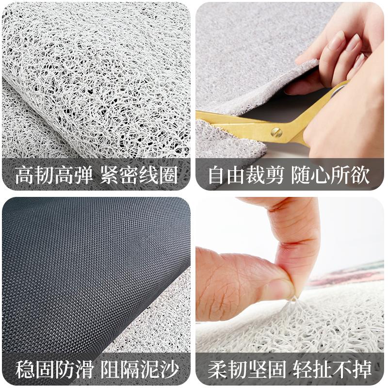 Household Entry Door Floor Mat, High-End Door Dirt-Resistant And Easy To Take Care Of, Non-Slip Foot Mat, Cutting Carpet Mat