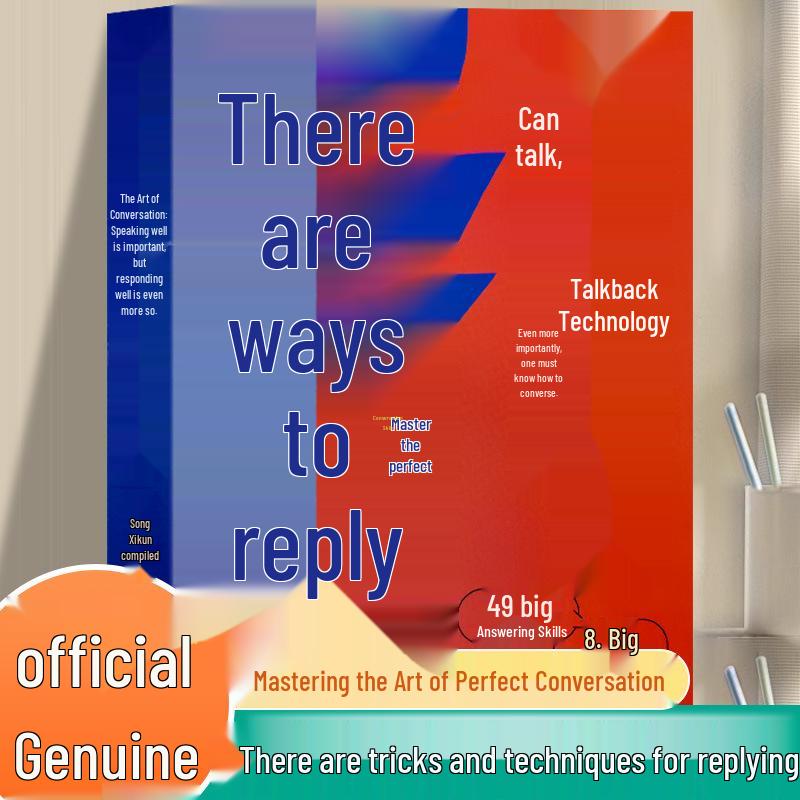 The Art of Responding: Master High EQ, Eloquence, and Speaking Skills