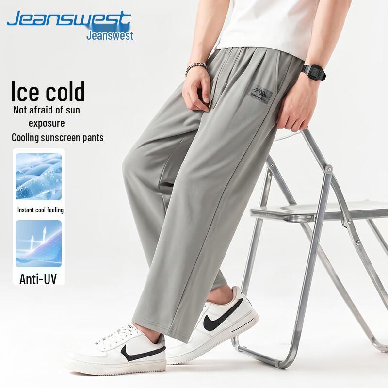 Jeanswest Men s Ice Silk UPF50+ Wide Leg Quick-Dry Pants 3XL