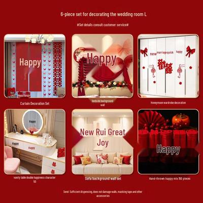 Handun Wedding Room Decoration 6-Piece Set
