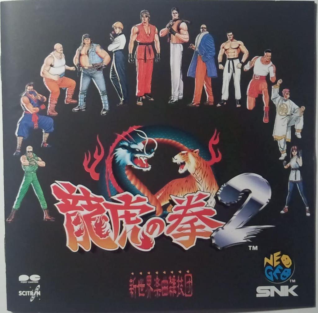 CD GAME MUSIC; NEW WORLD MUSIC ACROBAT - Ryukonoken 2 PCCB00144 Scitron 1994 Japan Anime/Game