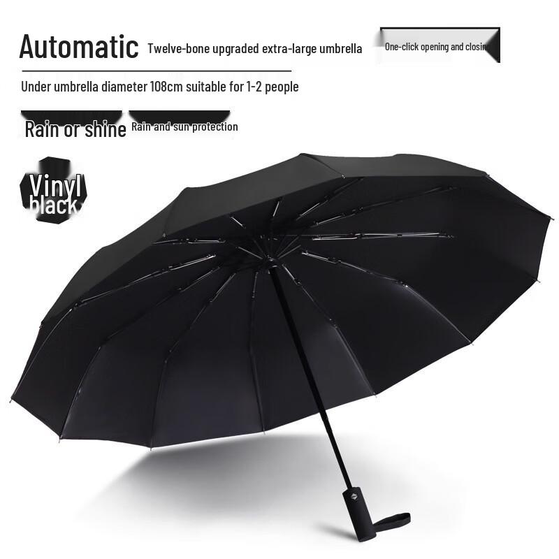 OIMG Oversized Automatic UV Protection Straight Umbrella