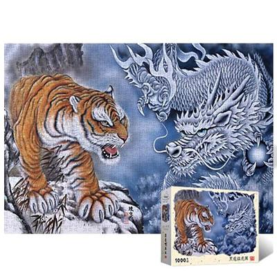 Puzzle Life Black Dragon Fierce Tiger Jigsaw Puzzle, 1000 Pieces, PL1368, 1000 Pieces Jigsaw Puzzle, Childrens Games, Educational Toys