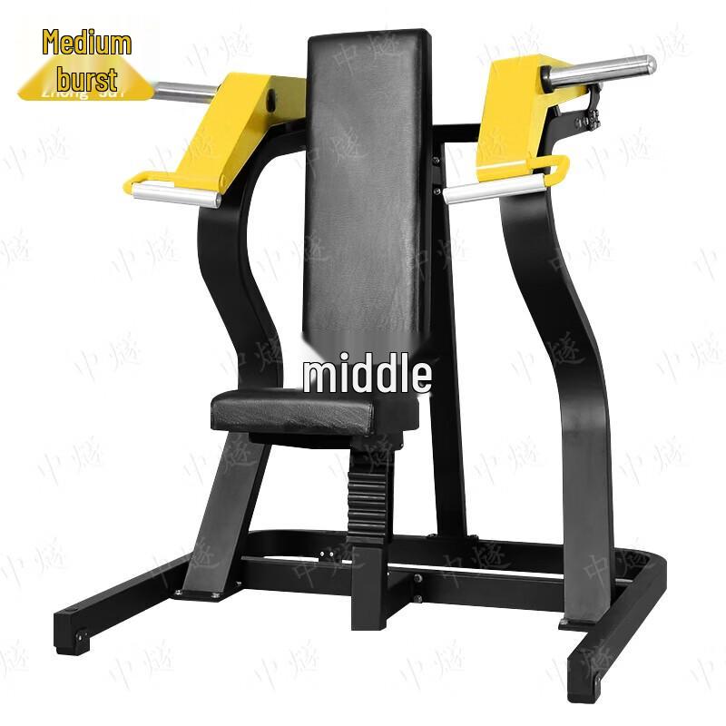 ZhongSui Commercial Seated Shoulder Press Trainer