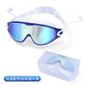 Anti-fog High Definition Waterproof Anti-fog Goggles Adjustable Sealing Silicone Ring Swimming Goggles