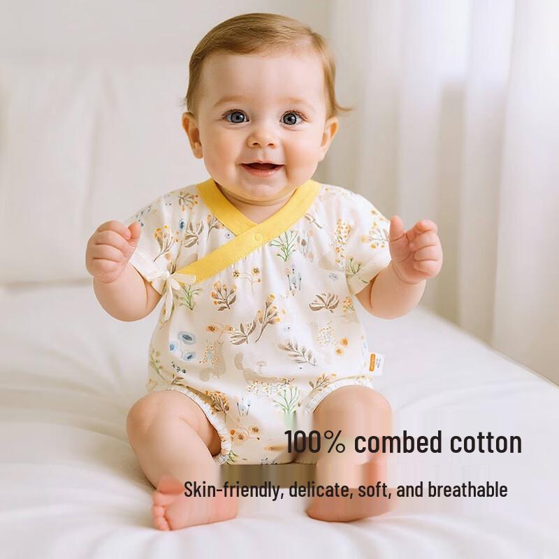 Babyprints Newborn Short Sleeve Cotton Bodysuit