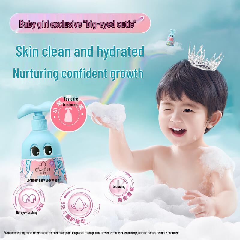 Qichu Giving Confident Baby Shower Gel (280ml X 2)