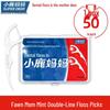 Classic Double-Line Dental Floss Picks