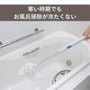 TWINBIRD Bath Electric Cleaning Bath Polisher, Brush, Cordless, Cleaning, Rechargeable, Waterproof, Blue, BD-4399BL
