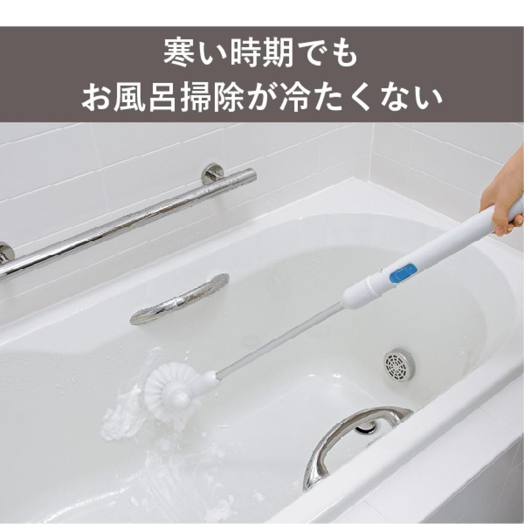 TWINBIRD Bath Electric Cleaning Bath Polisher, Brush, Cordless, Cleaning, Rechargeable, Waterproof, Blue, BD-4399BL