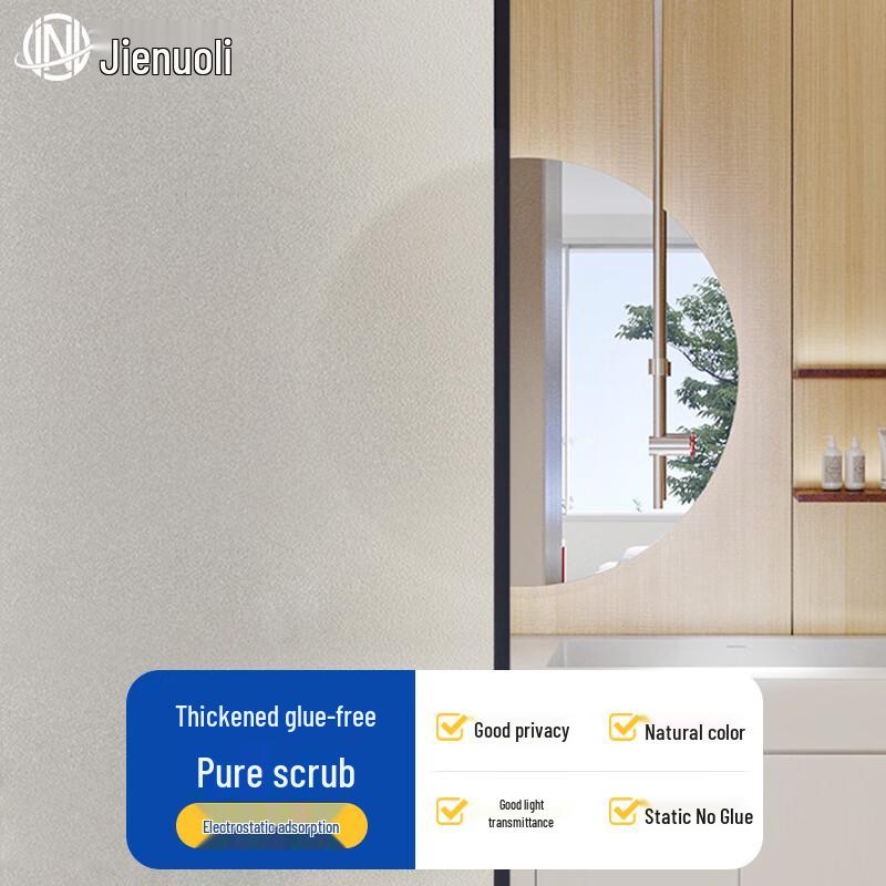 JNL Frosted Static Cling Privacy Window Film 45cm x 1m
