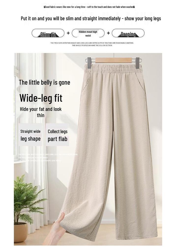 2026 New Ice Silk Mom Pants: Lightweight Summer Style, Versatile Straight-Leg, Casual Nine-Tenths Length for Middle-Aged and Elderly Women.