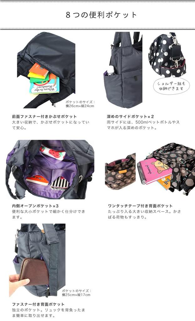 Hannah Flower 3-Way Backpack with H-Shaped Zipper, Lightweight and Large Capacity, from Cookie Flower Cafe