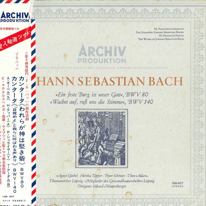 

LP Запись ИОГАНН СЕБАСТЬЯН БАХ, АГНЕС ГИБЕЛЬ - Ein Feste Burg Ist Unser Gott, BWV 198407 Архивные продукты 1967 Германия Оби Классика Б/У