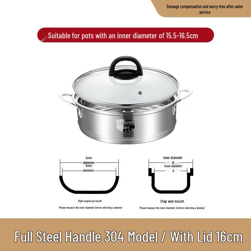 Chuyi Qi 304 Stainless Steel 16cm Steamer Pot