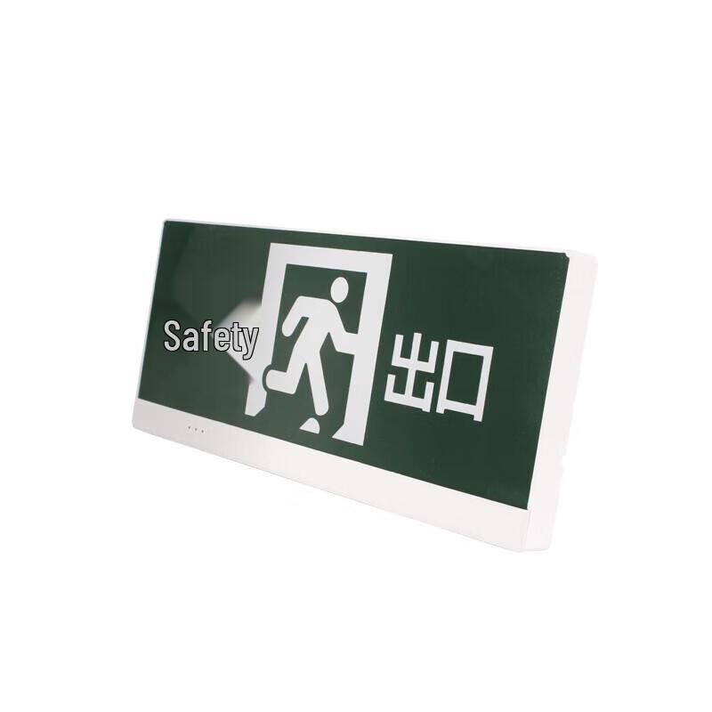 FSL LED Emergency Exit Sign Light