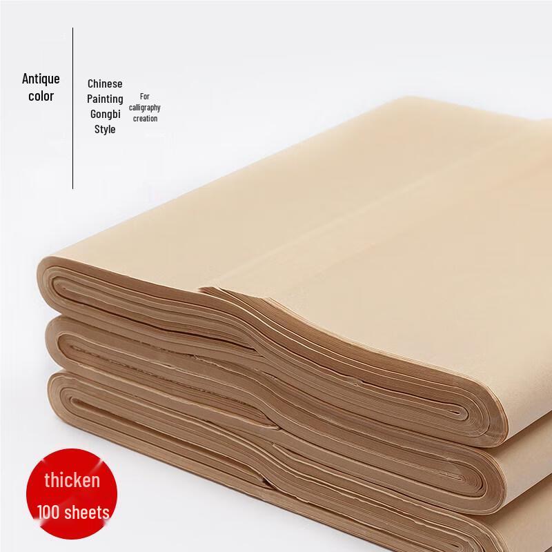 Huiguniang Antique Semi-Sized Xuan Paper for Calligraphy