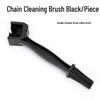 Electric Vehicle & Motorcycle Chain Cleaning Brush - Three-Sided Large Brush for Bicycle and Road Bike Cranksets