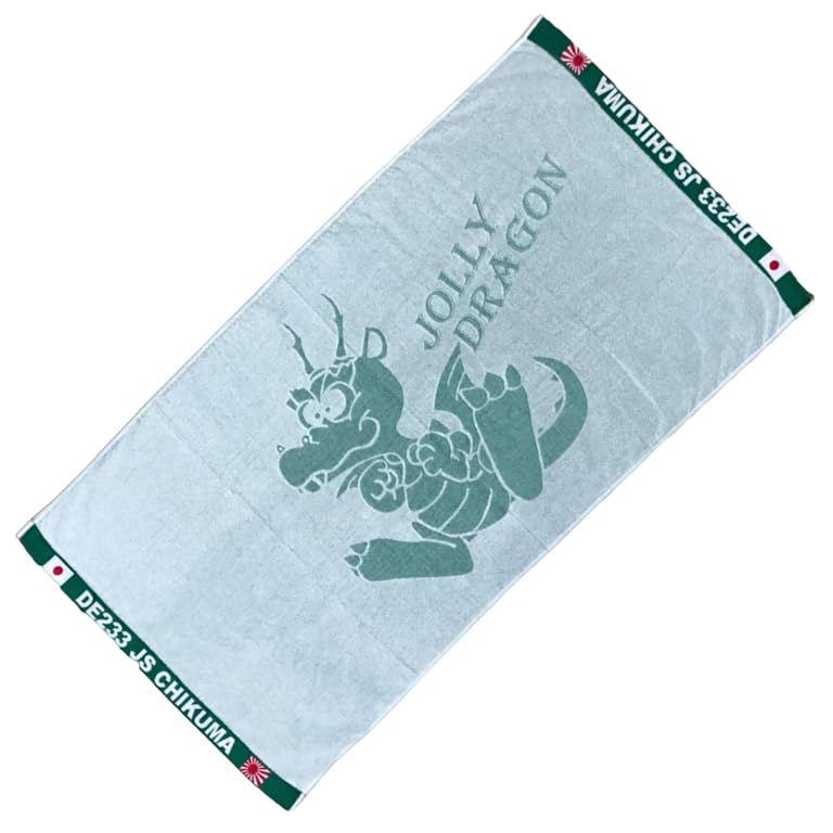 

Japan Self-Defense Force Bath Towel (Escort Ship Chikuma) JMSDF Absorbent Cotton Towel Chikuma BT