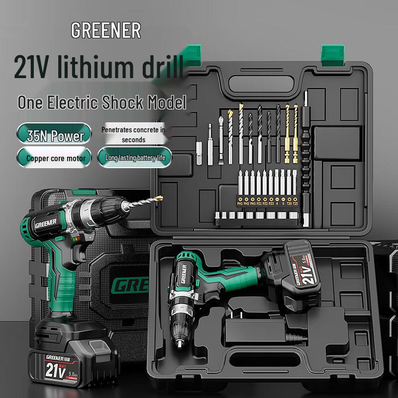 Lulin Cordless Electric Drill & Screwdriver Kit CN plug (adapter included)