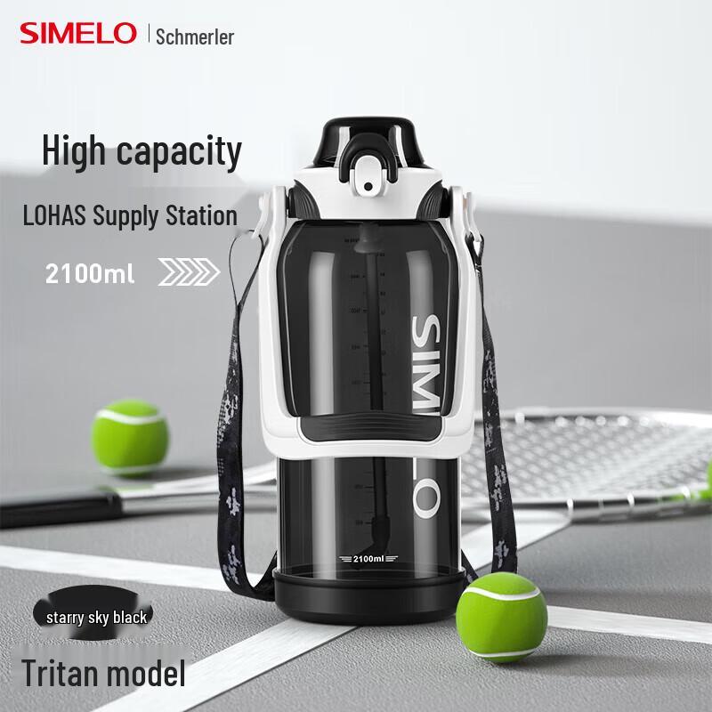 Shimeile 2.1L Stainless Steel Sports Water Bottle