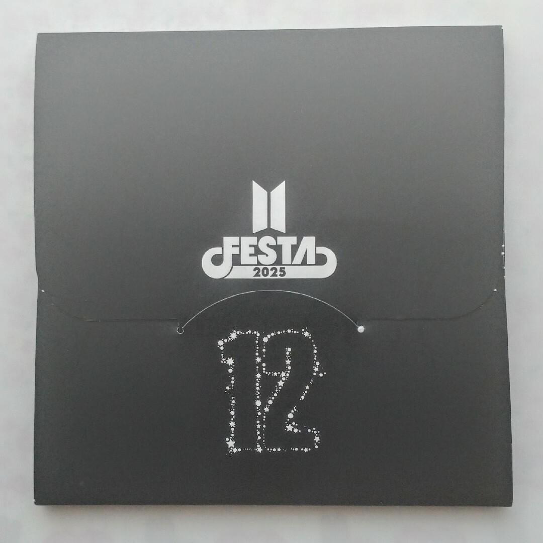 

[USED] BTS FESTA 2025 ARMY ZONE Limited Edition Bandana