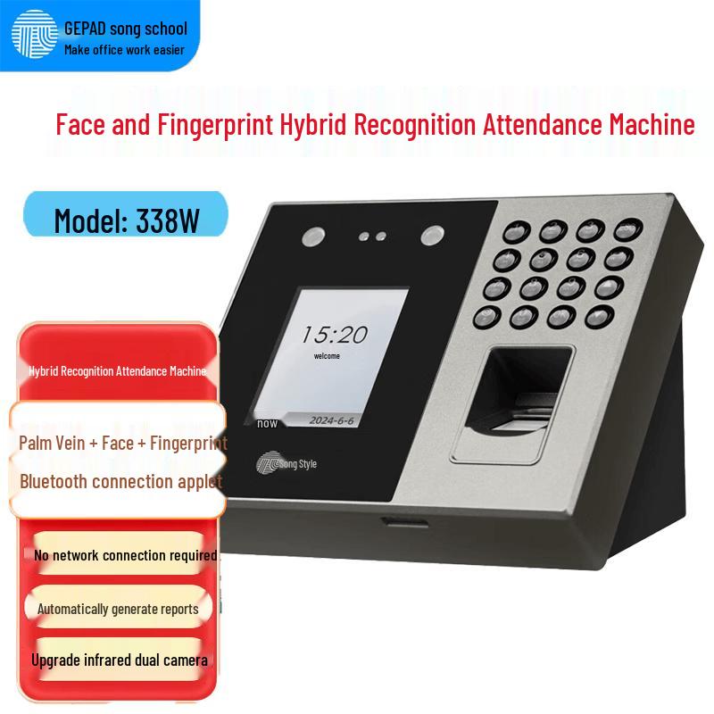 GEPAD 338W Hybrid Facial & Fingerprint Recognition Attendance Machine CN plug (adapter included)