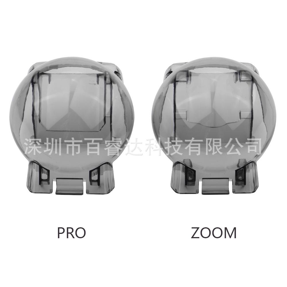 

Suitable for DJI Royal Mavic2 Zoom Edition Professional Edition PTZ Protective Cover PTZ Buckle Blackout Lens Cover