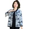 Mom Autumn Clothes New Fashion Coat Middle Elderly Women Autumn and Winter Short Top