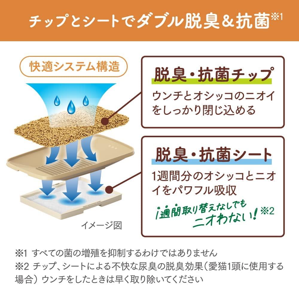 Nyantomo Clean Toilet Deodorizing Antibacterial Large Capacity 12 Kao Cat System Toilet with Bonus Item & Sheets, Sheets, Sheets,