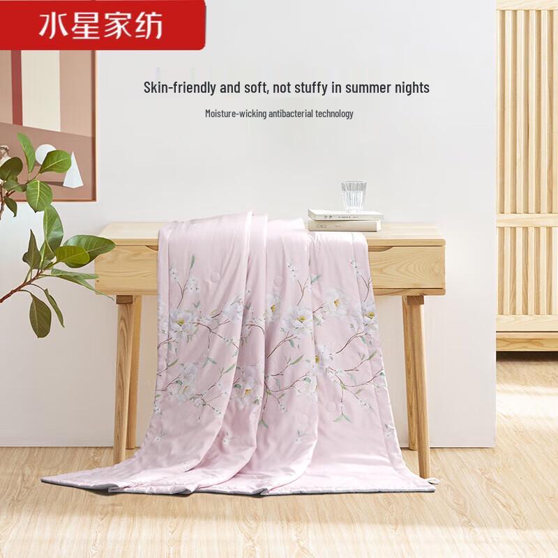 

Mercury Tea Drunk Book Fragrance Summer Quilt